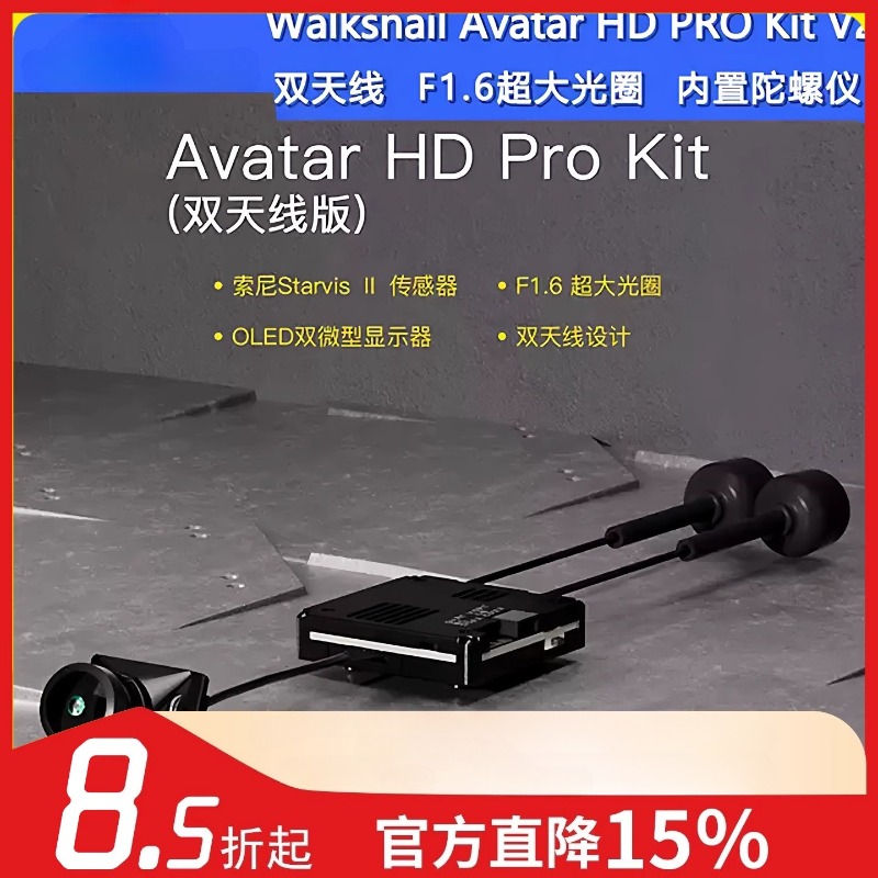 Oyuncak Uzaktan Kumanda Walksn - Walksnail Avatar Hd Kit V2 32Gb incelemesi ve fiyatı